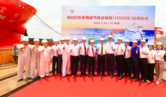 黃埔文沖為西南海運建造9500方多用途氣體運輸船首制船出塢