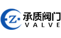 上海承質閥門制造有限公司