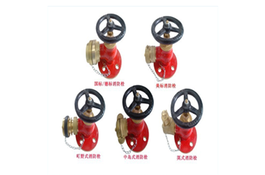 船用閥門-青銅美式消防栓